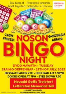 Cash Bingo 29July25